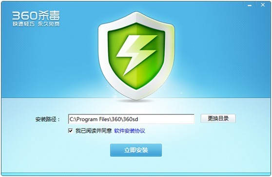 欢迎窗口
