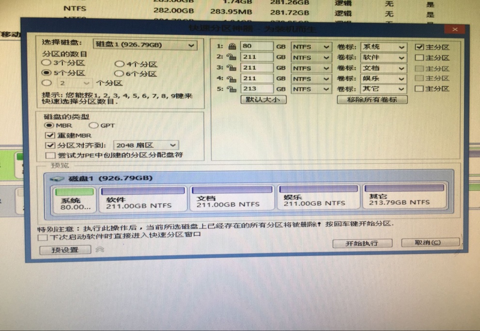 BB电子游戏官网