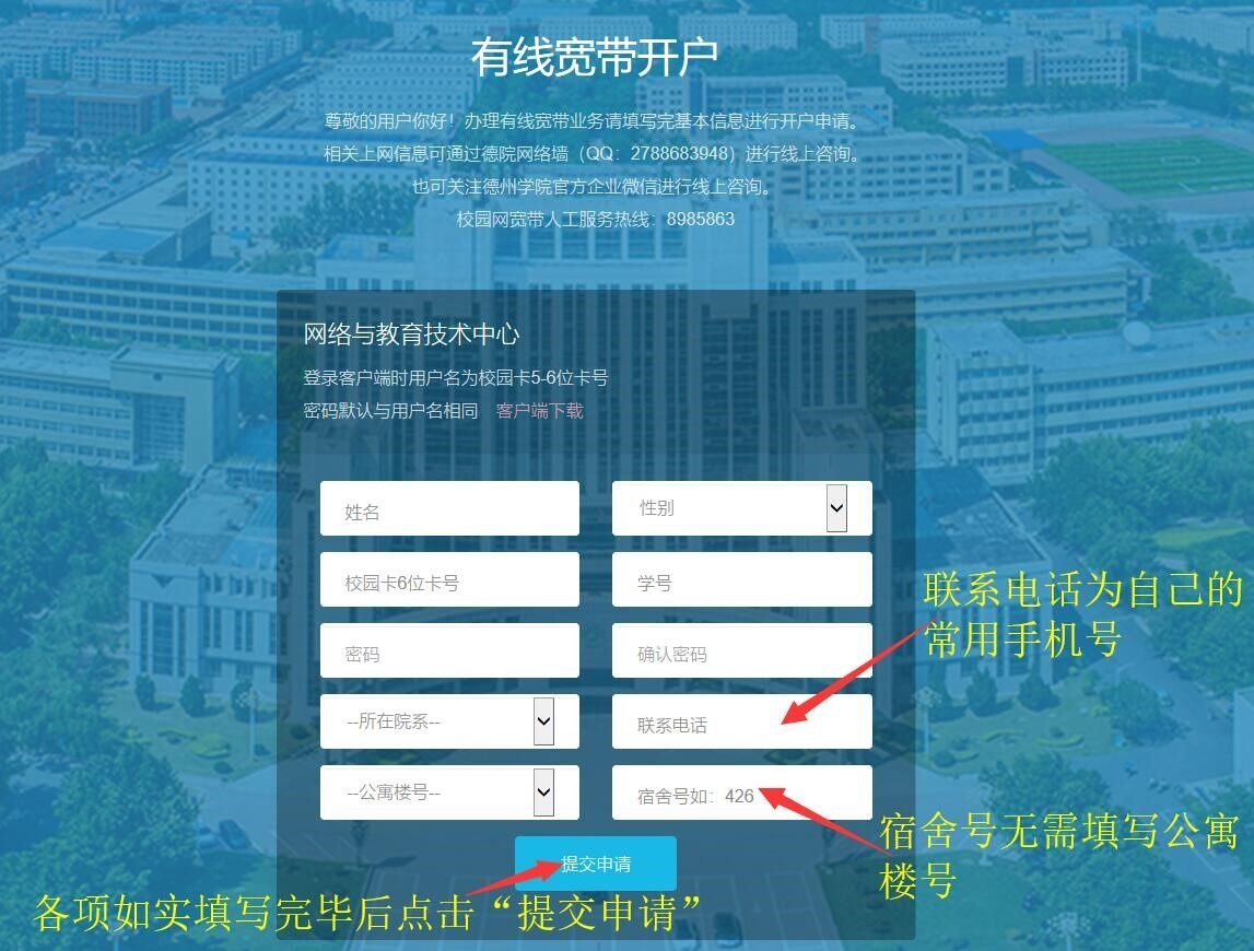 undefined undefined