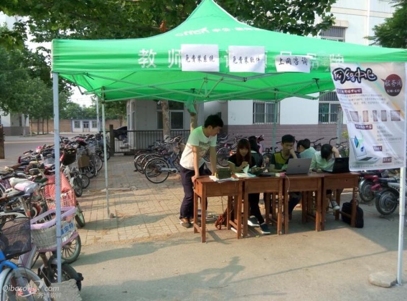BB电子游戏官网