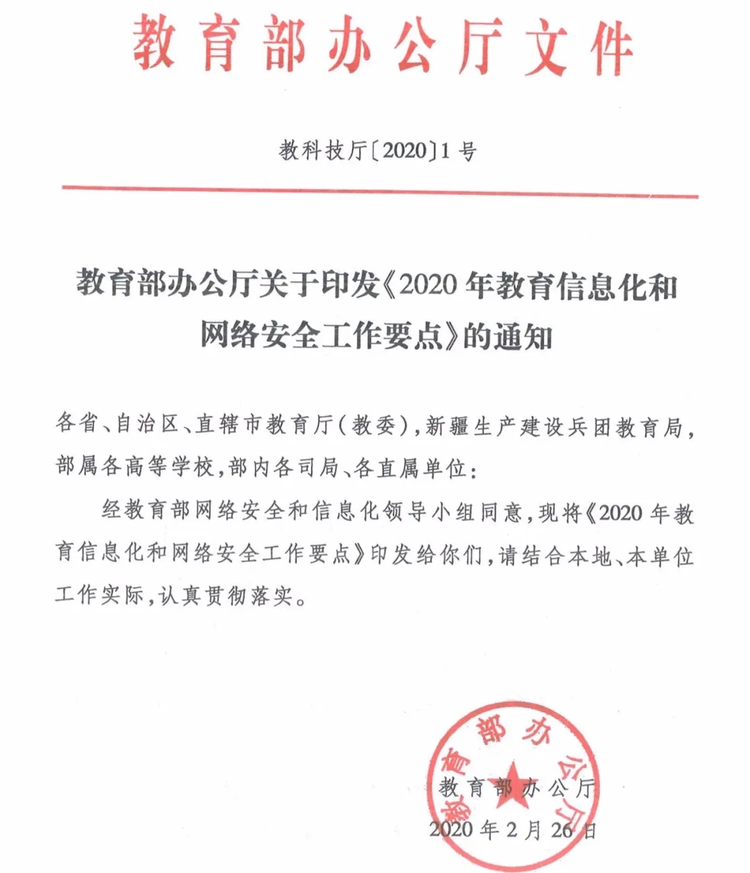 BB电子游戏官网