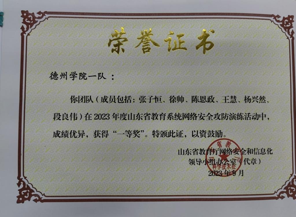 BB电子游戏官网